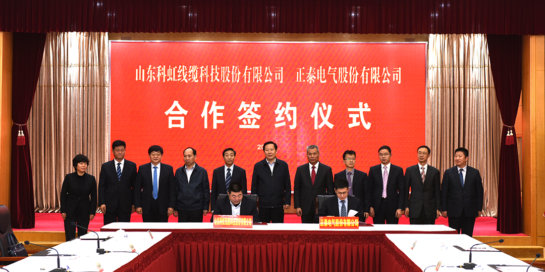 ��̩����������ǩ��ս�Ժ���Э��