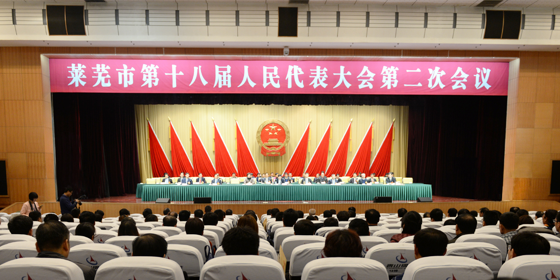 ��ʮ�˽��˴���λ����Ļ