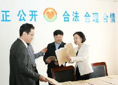 ��ί�����������˾����������