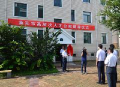 �����и߲���˲Ź�Ԣ������ʽ