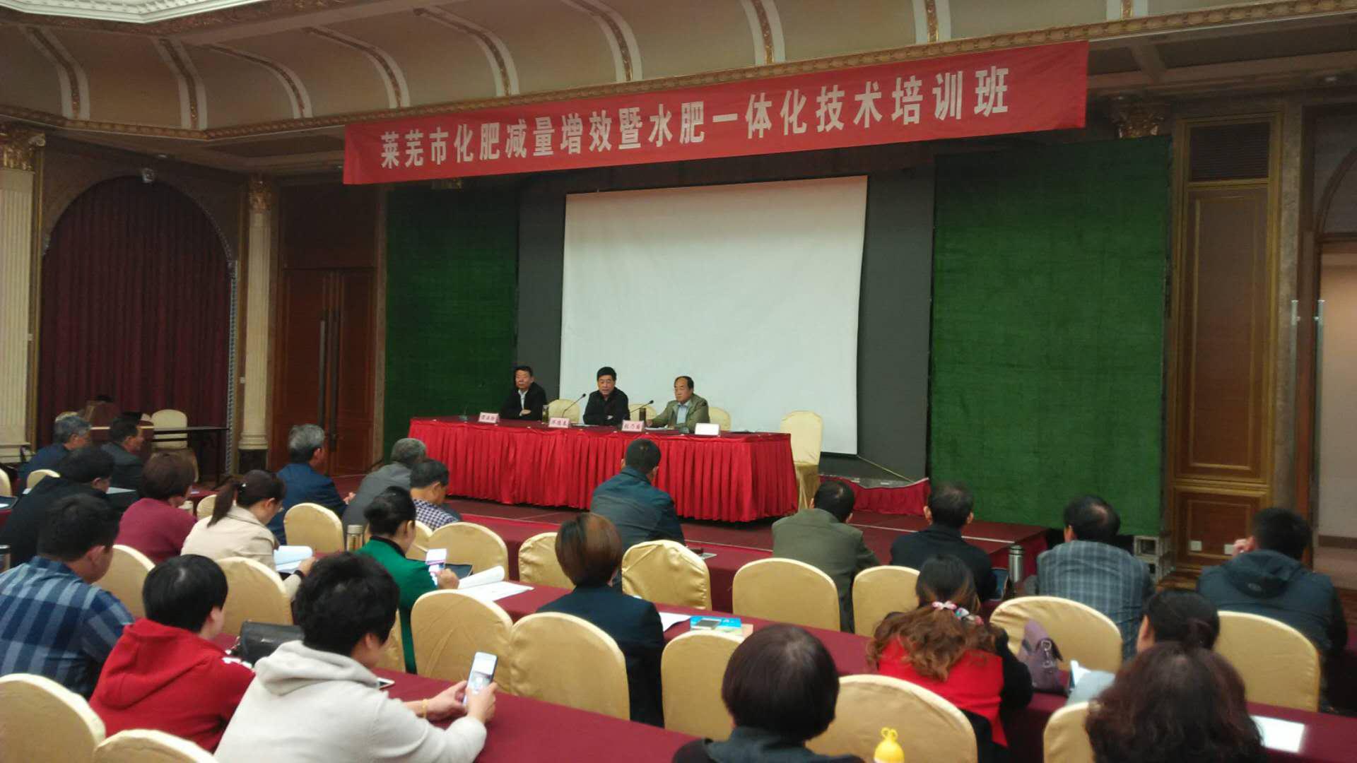 ȫ�л��ʼ�����Ч��ˮ��һ�廯������ѵ��